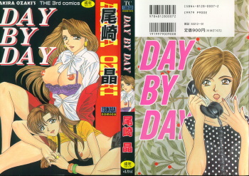 [Ozaki Akira] DAY BY DAY cover