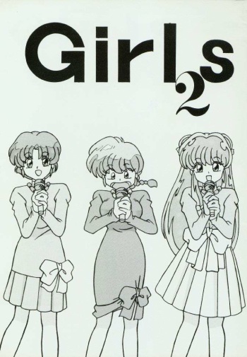 Girls 2 [Ranma 1/2] cover