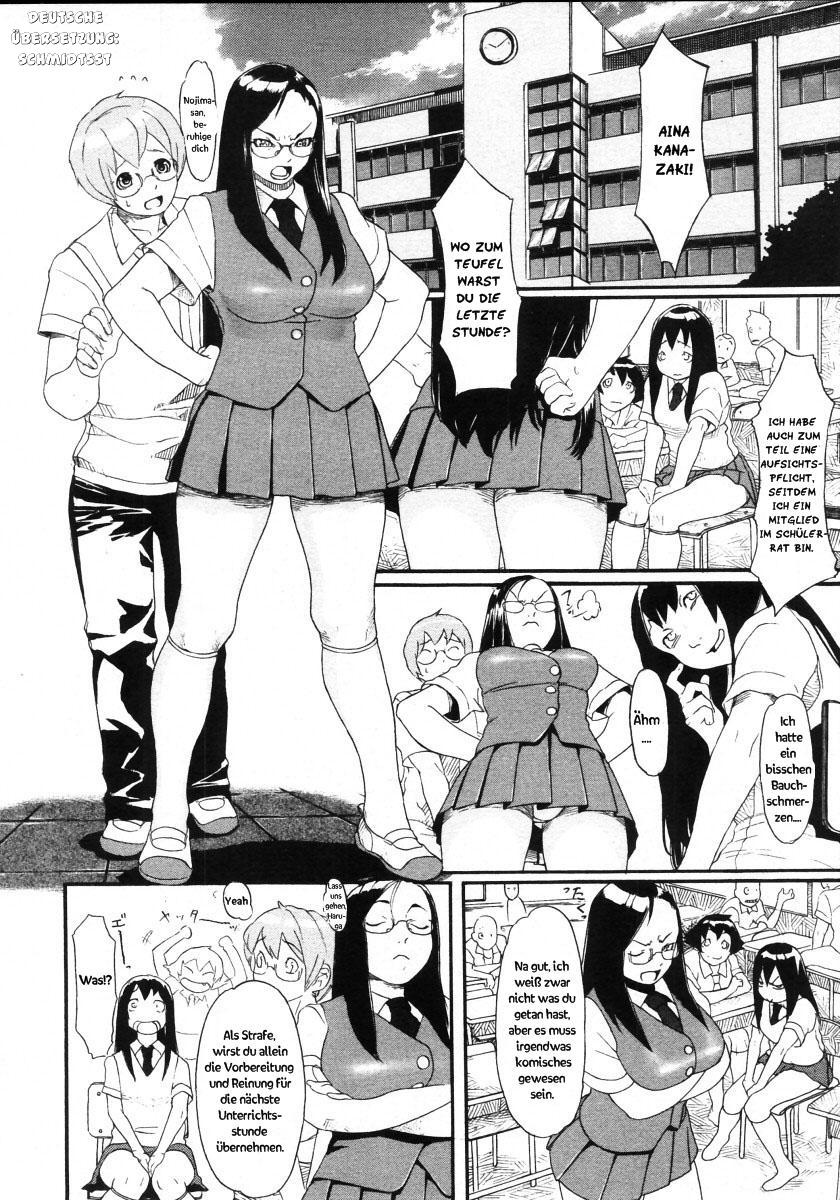 Gakuen B. page 4 full