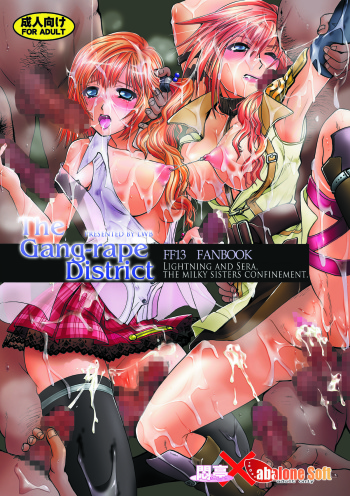 (C77) [Modae Tei x Abalone Soft (Modaetei Anetarou, Modaetei Imojirou)] The Gang-rape District / Rinjoku no Machi - Lightning & Sera Hakudaku no Shimai Kankin - (Final Fantasy XIII​) [English][Imari+Nemesis] cover