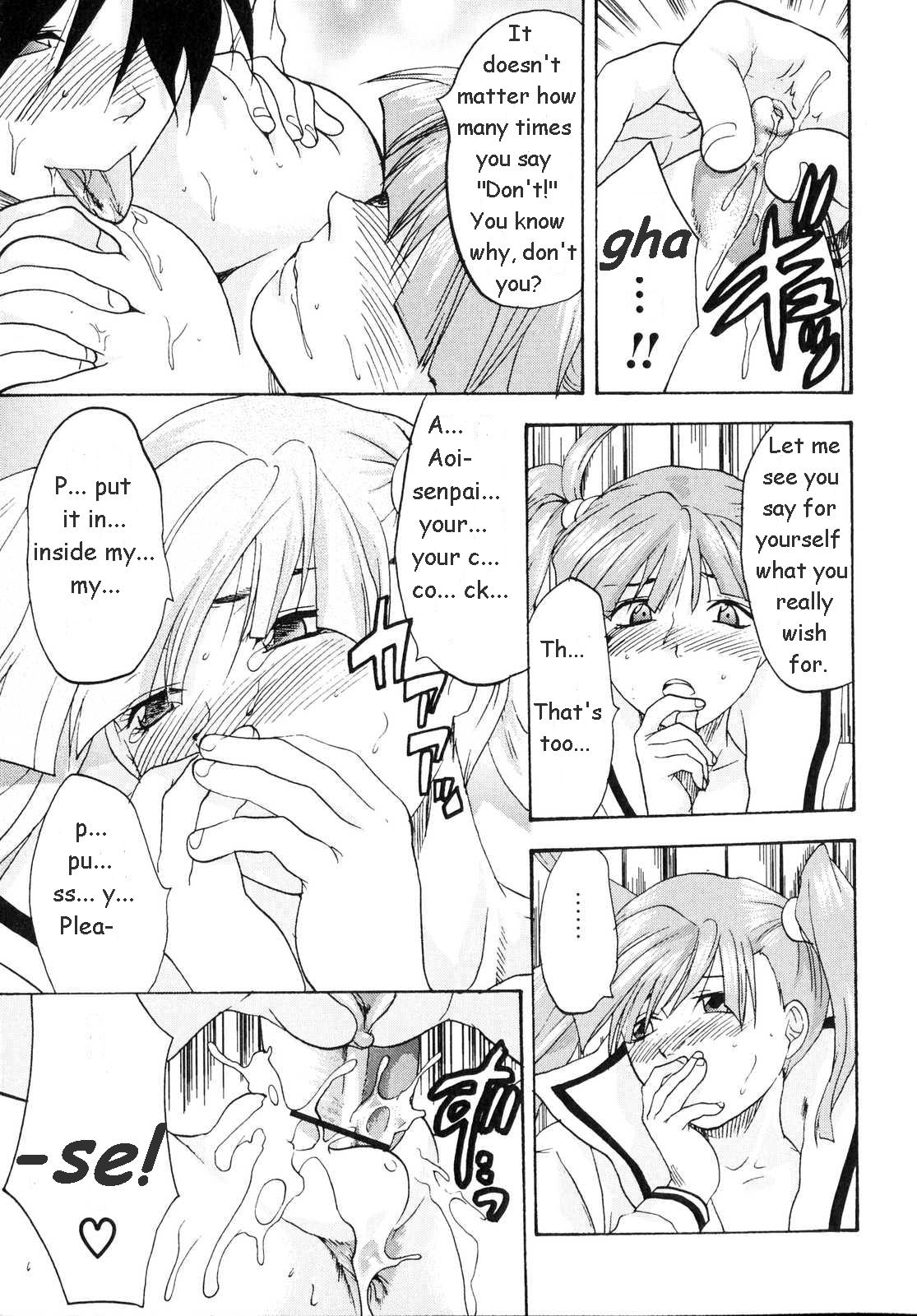 Kanojo no Himitsu to Himitsu no Kanojo | Girlfriend's Secret, Secret Girlfriend page 11 full