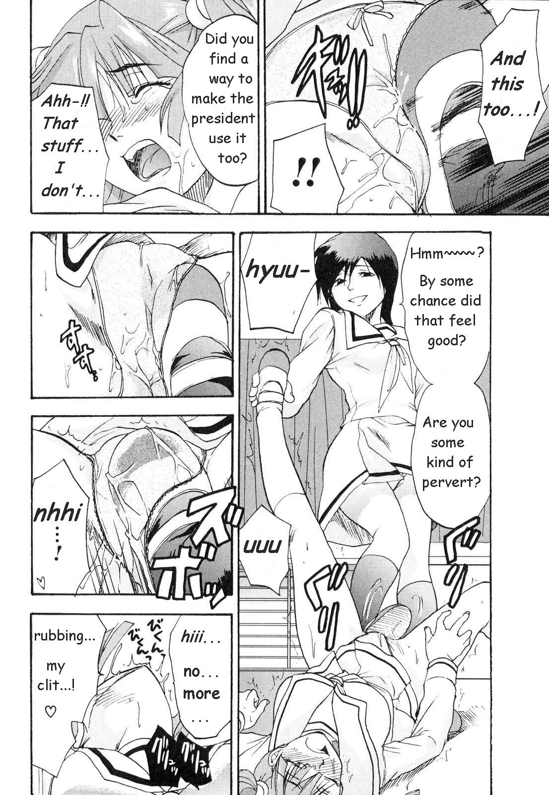 Kanojo no Himitsu to Himitsu no Kanojo | Girlfriend's Secret, Secret Girlfriend page 4 full