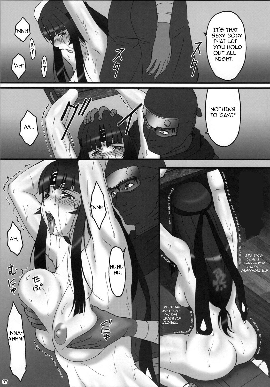 Queen's Body -Keiren Sei Shibori Ningyo- page 7 full