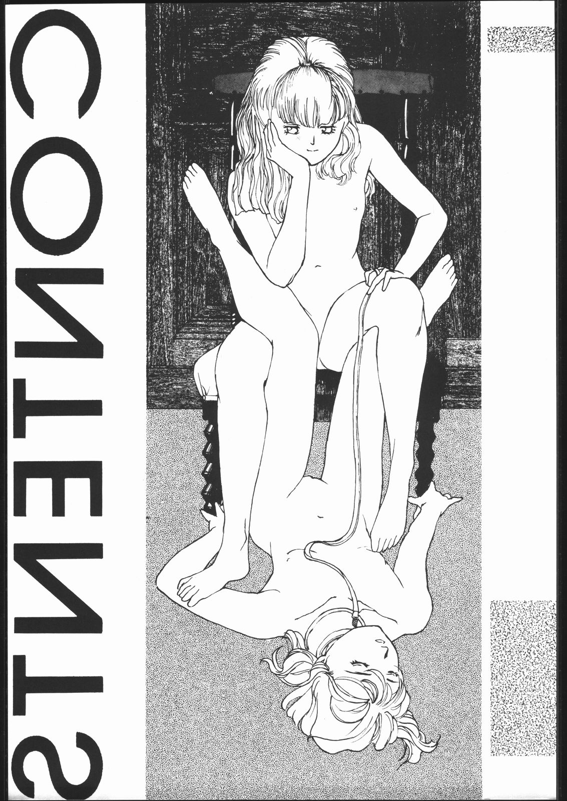 SEXCEED ver.3.0 page 6 full
