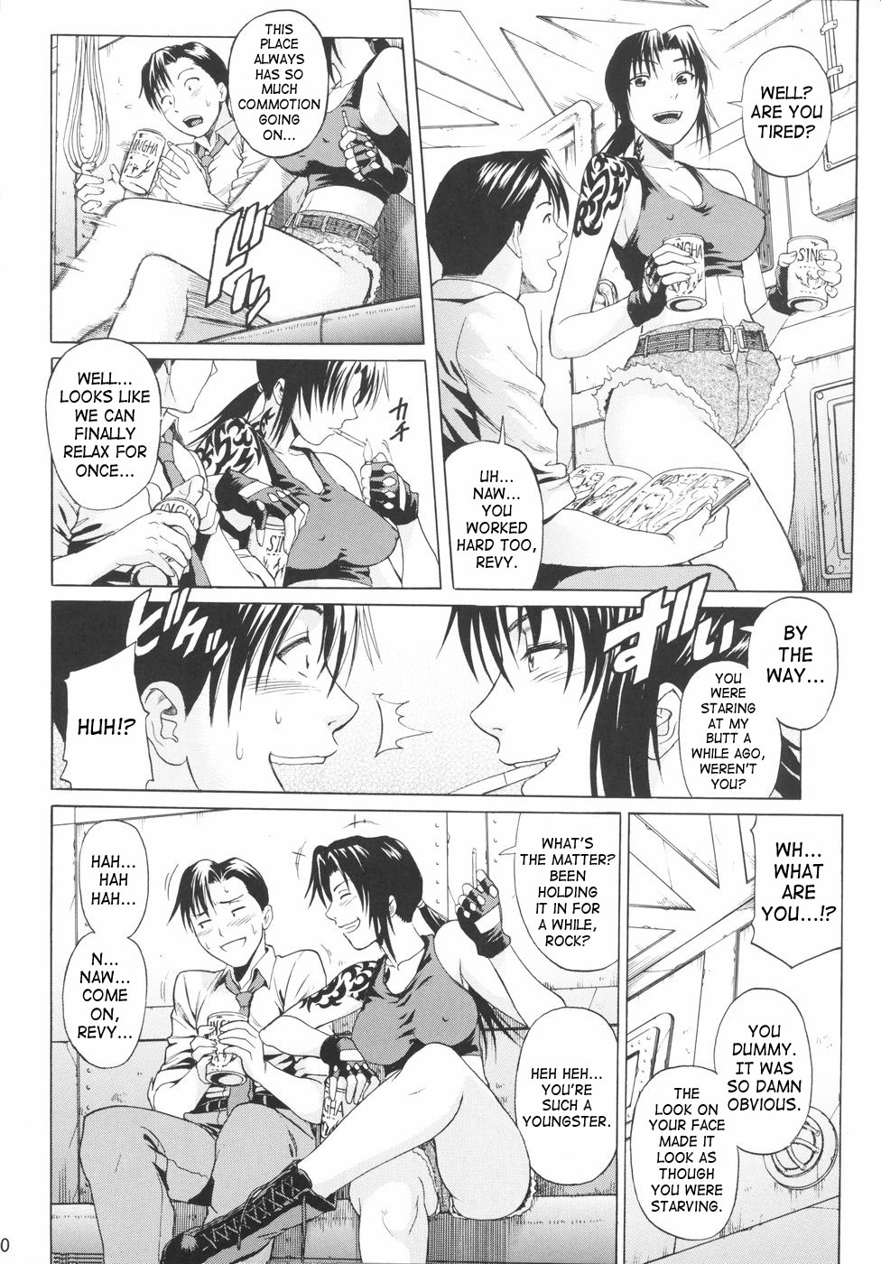 Bonus Stage page 9 full