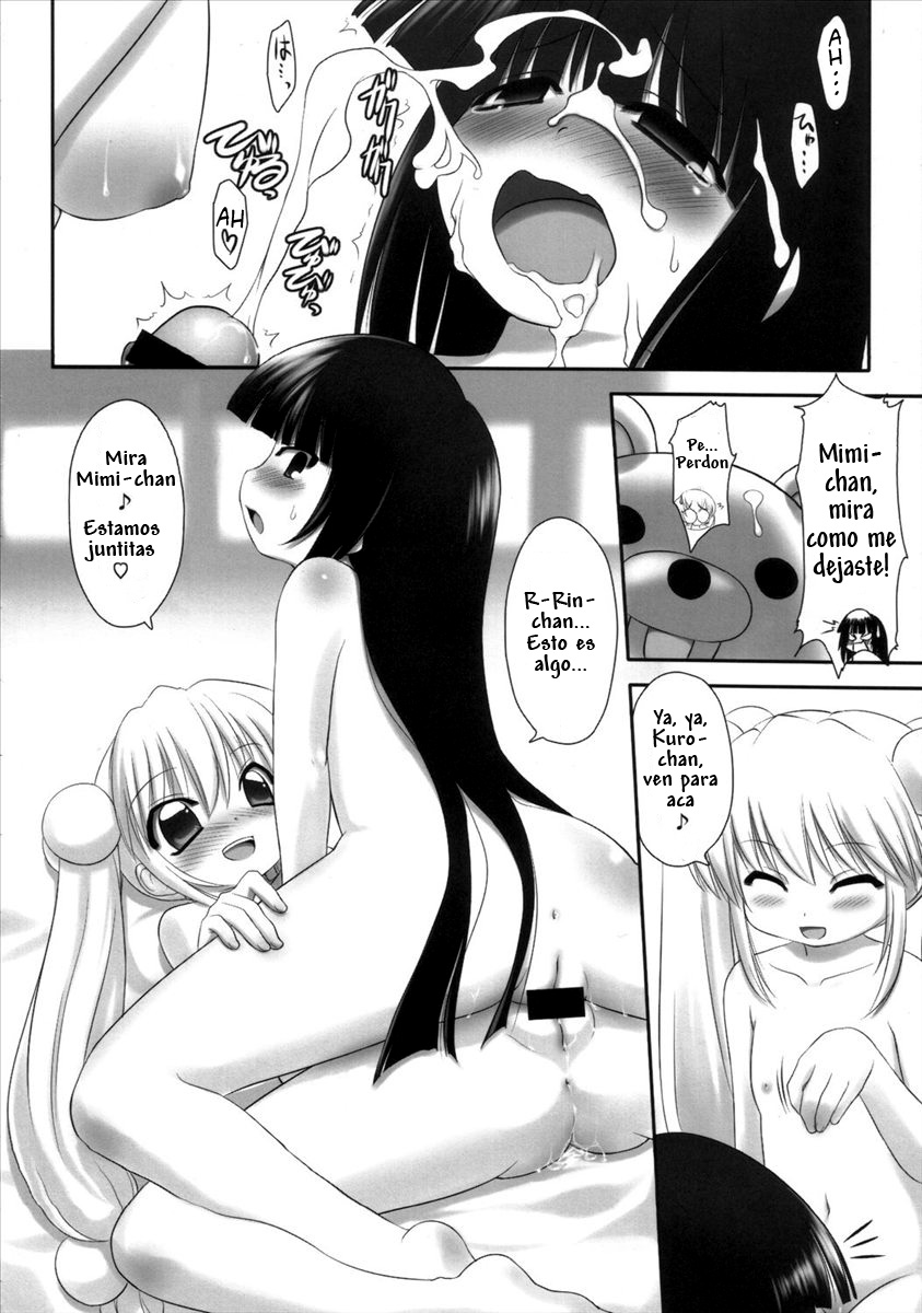 Kodomo no Jikuma! 2 page 7 full