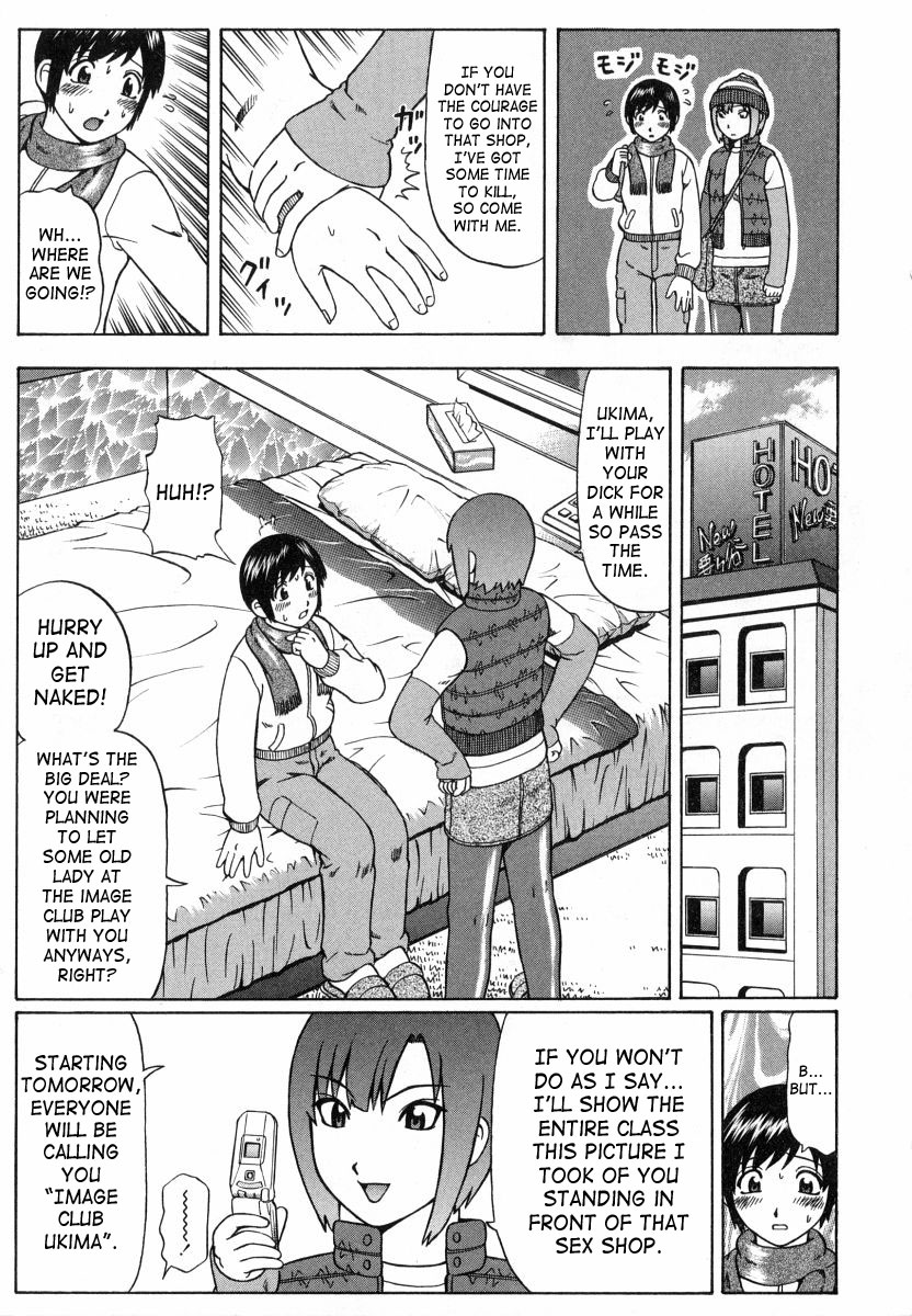 KILL TIME page 3 full