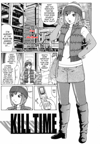 [Nitta Jun] KILL TIME (Maji Doutei!?) [English] [SaHa] cover