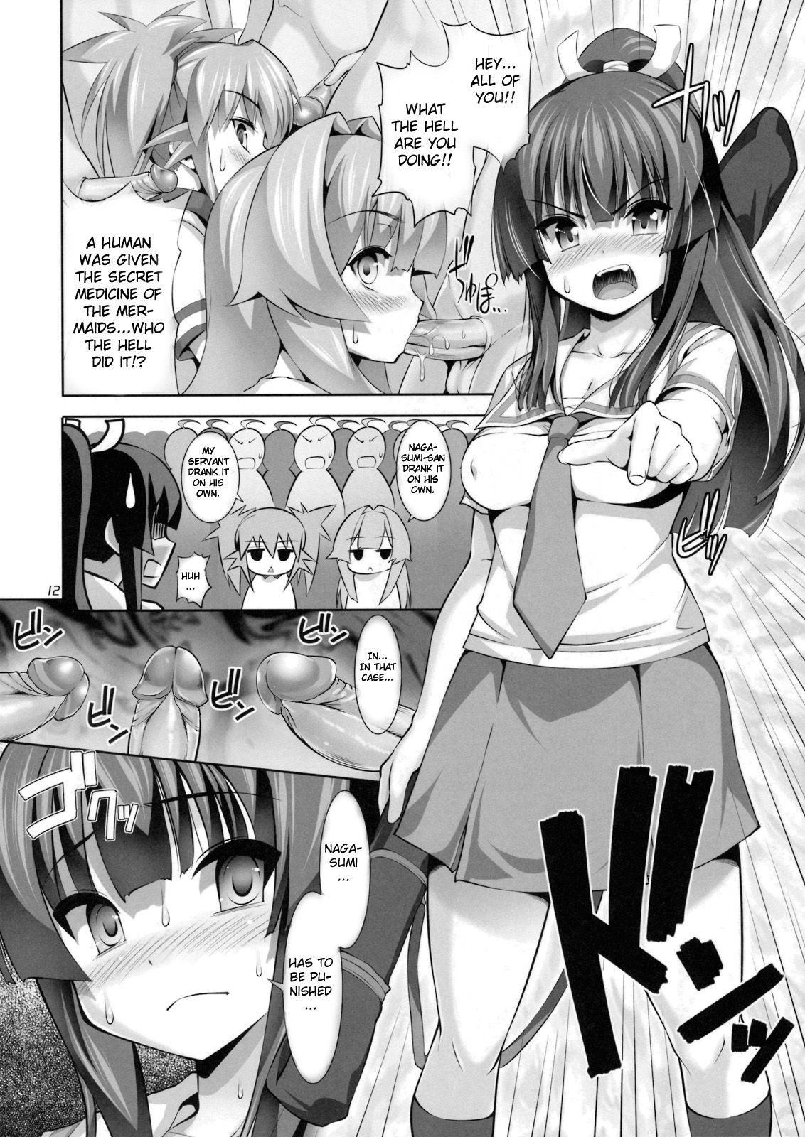 Nayamashi Quartet 2 Rinkan Hen page 11 full