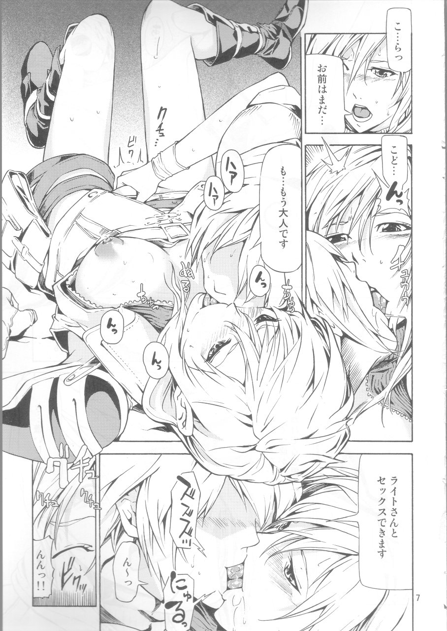 LIGHTNING page 6 full