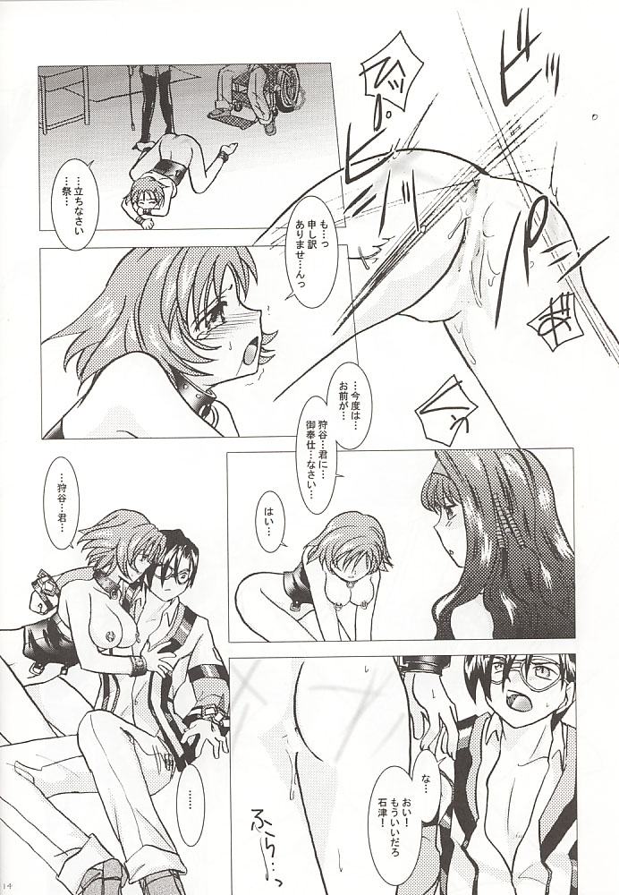 GPX Ge-Purin X page 12 full