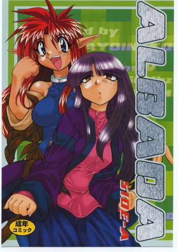 (C69) [Mayoineko (Various)] Albada SIDE-A (Eternal Melody) cover