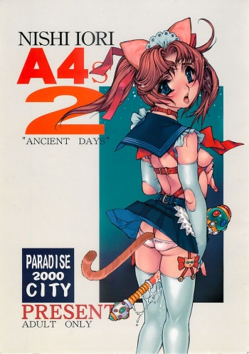 [Paradise City (Nishi Iori)] Nishi Iori A4S'2 &rdquo;Ancient Days&rdquo; (Various) cover