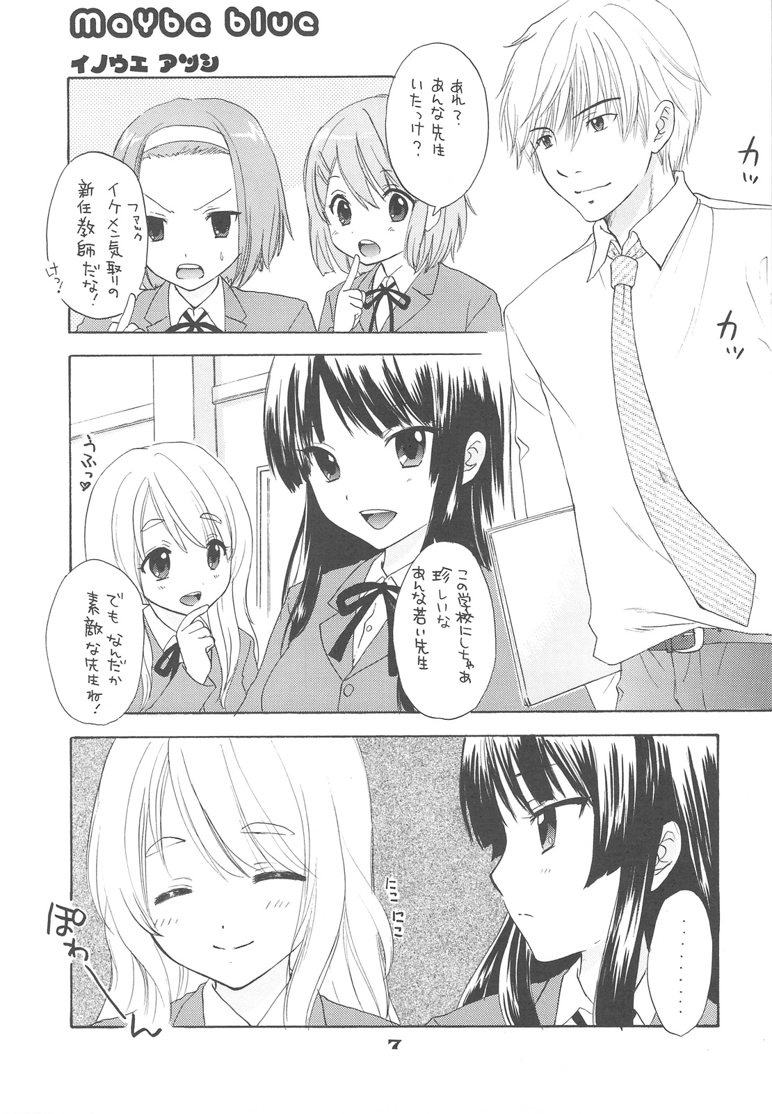 69 BLUES page 5 full