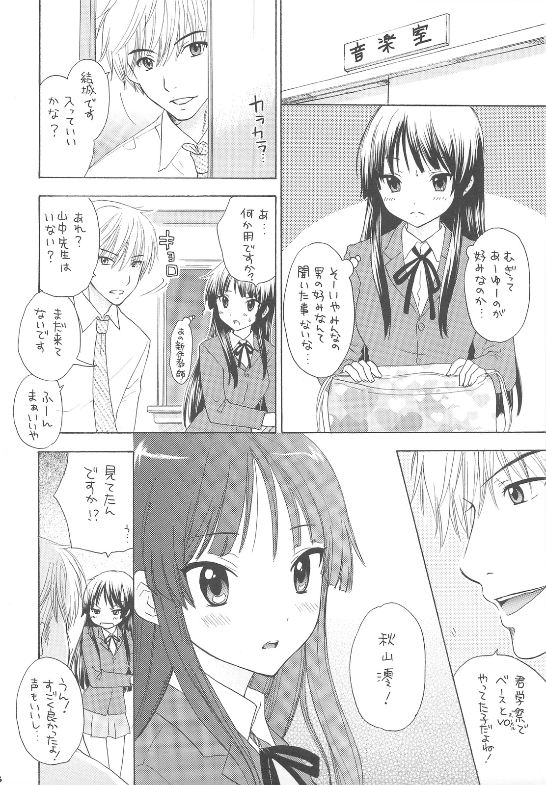69 BLUES page 6 full