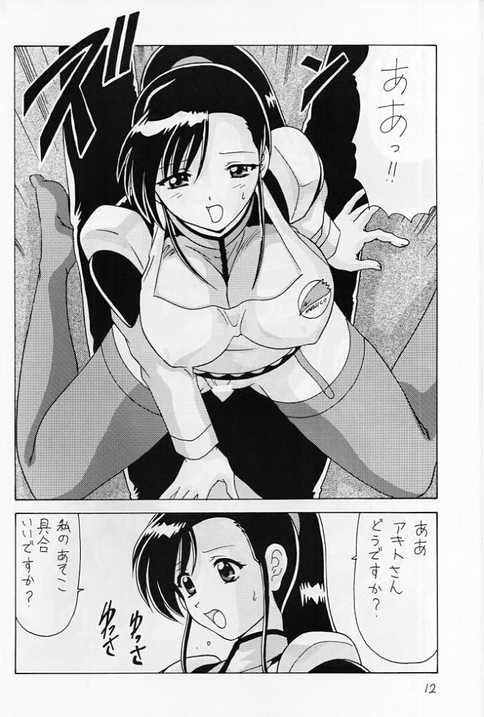 Nade Nade Shiko Shiko 8 page 12 full