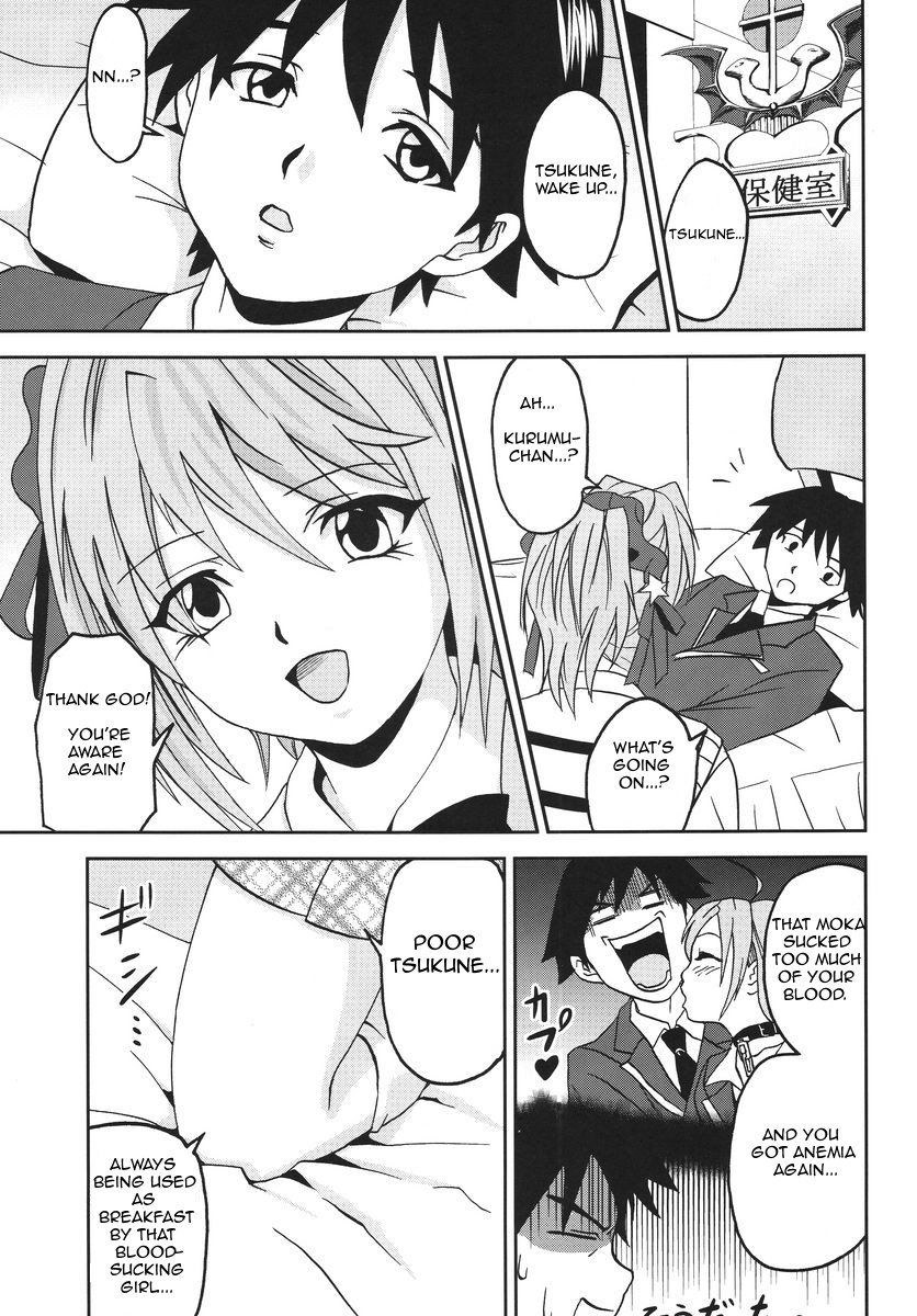Nakadashi to Vampire 3 page 4 full