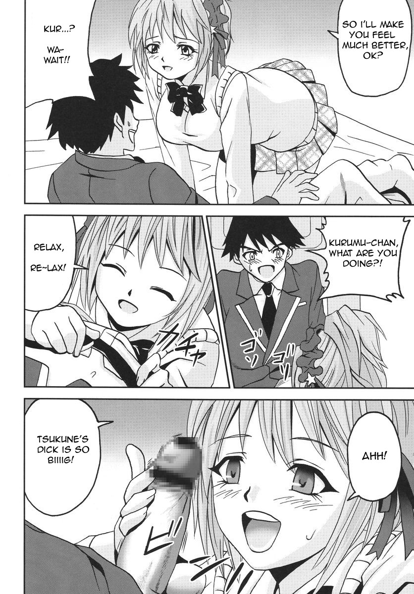 Nakadashi to Vampire 3 page 5 full