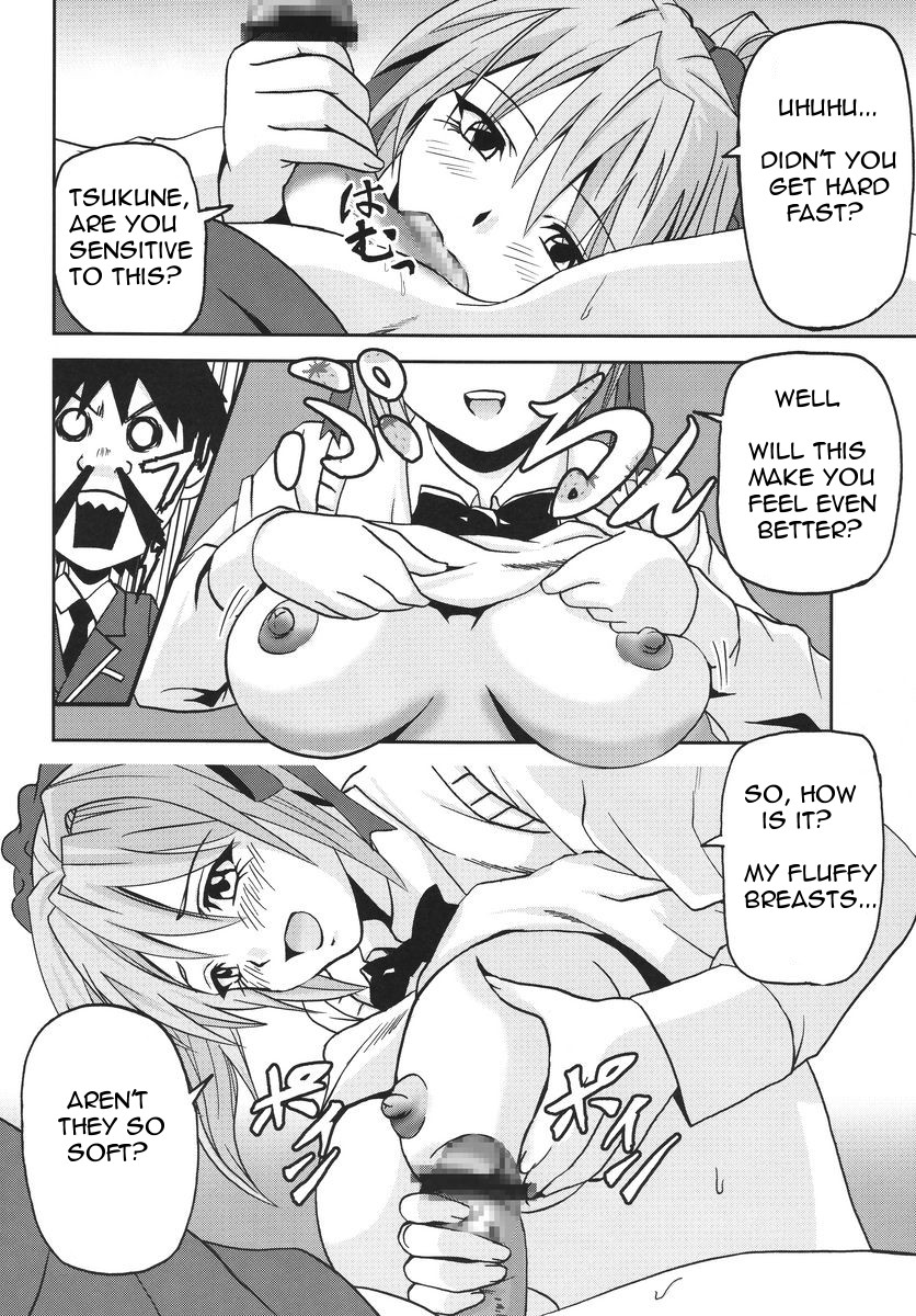 Nakadashi to Vampire 3 page 7 full