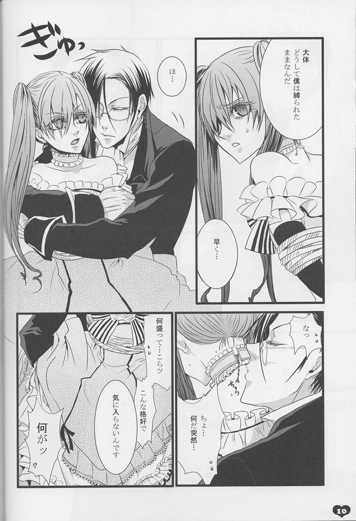 Chelucy page 7 full