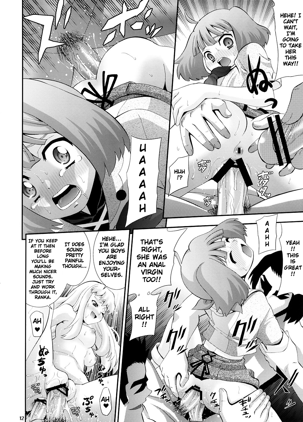 Song Bird    =Imari+Goka= page 11 full