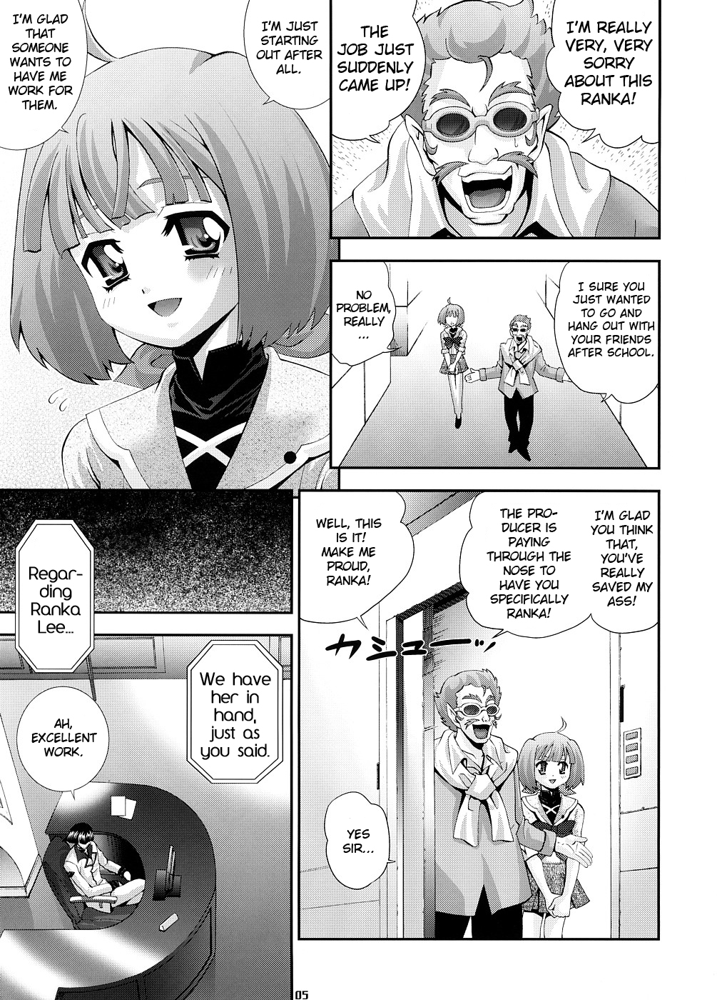 Song Bird    =Imari+Goka= page 4 full