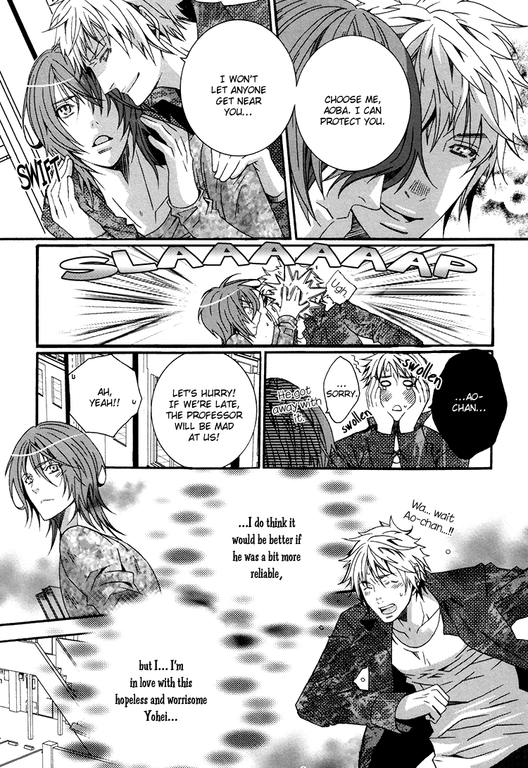 Kokoro Logic page 12 full