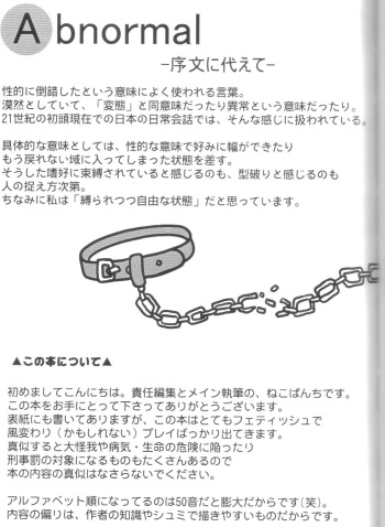 ABC to Z cover