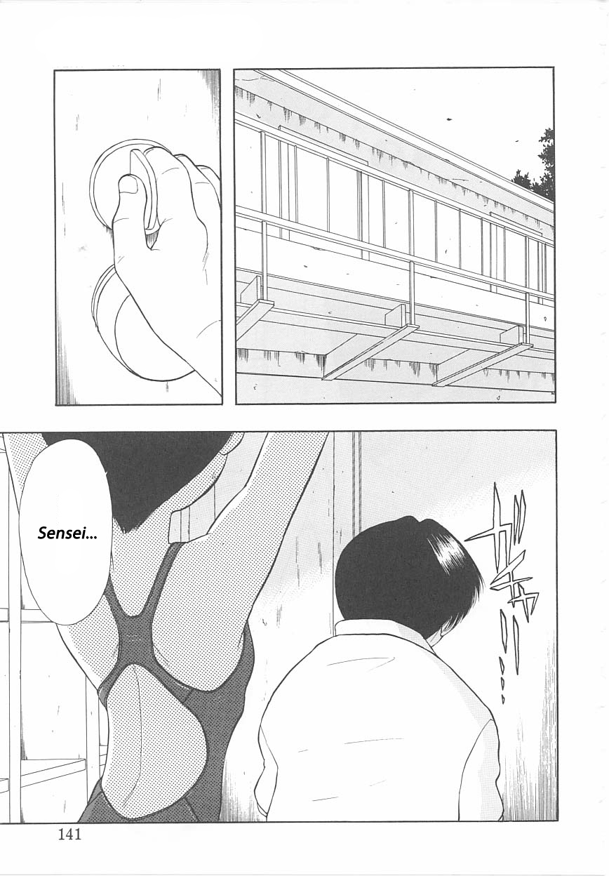 Hang In There, Morisaki page 3 full
