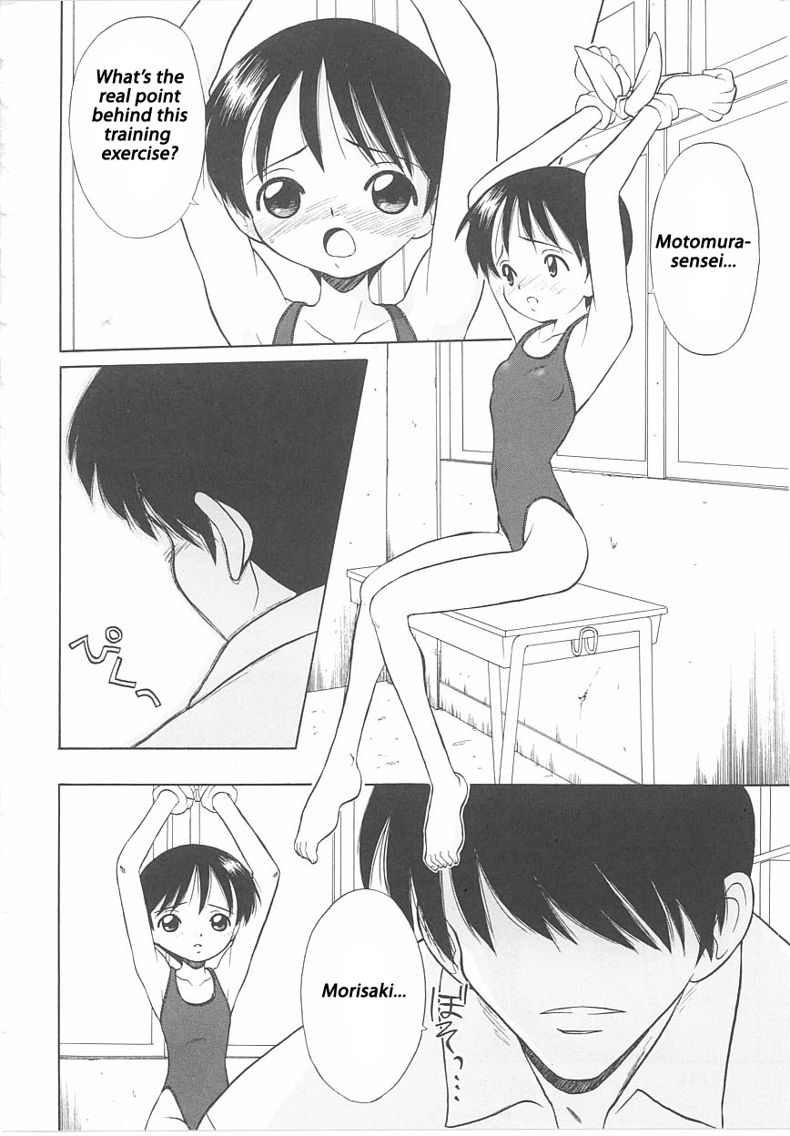 Hang In There, Morisaki page 4 full