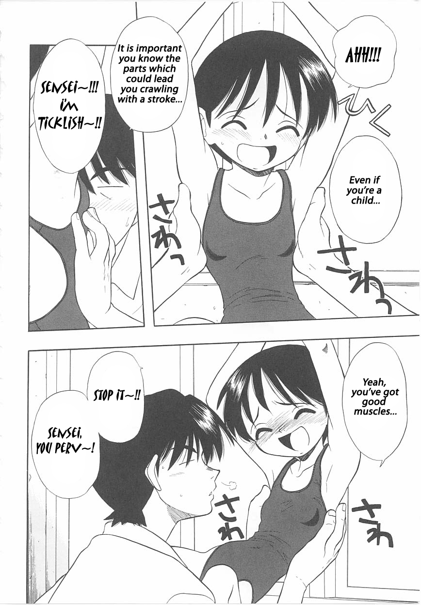 Hang In There, Morisaki page 6 full