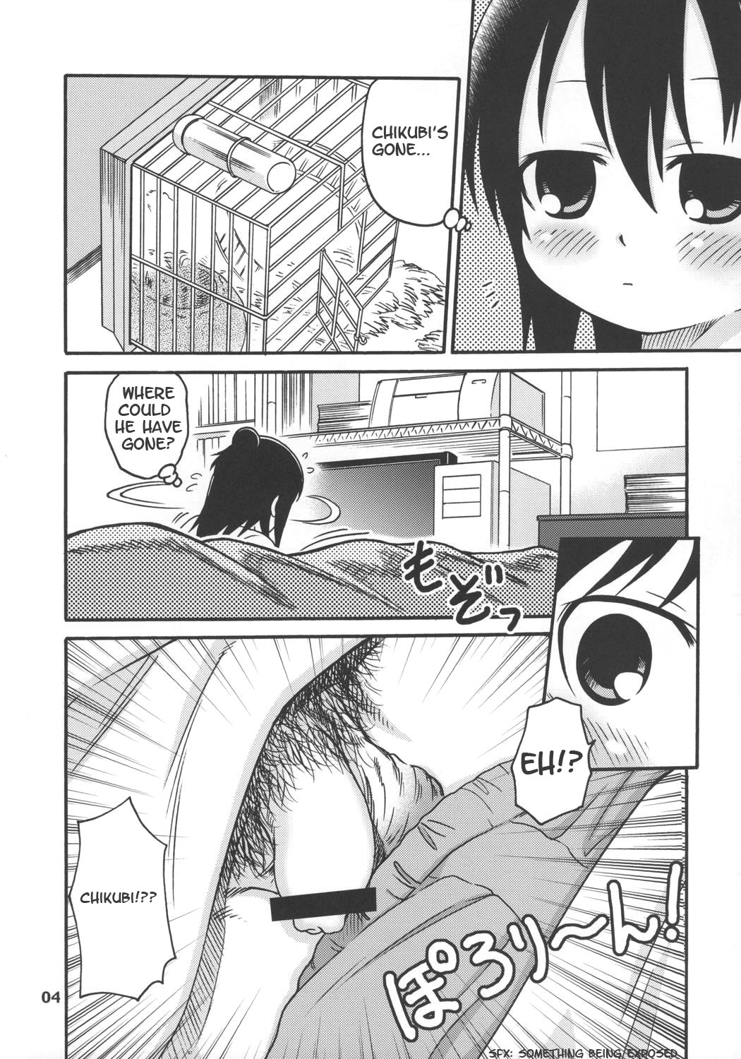 Let's Go 3-biki!! page 4 full