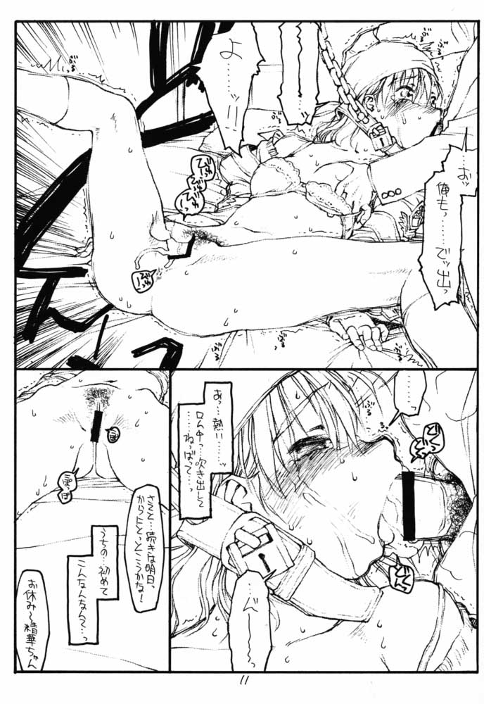 A Selection page 10 full