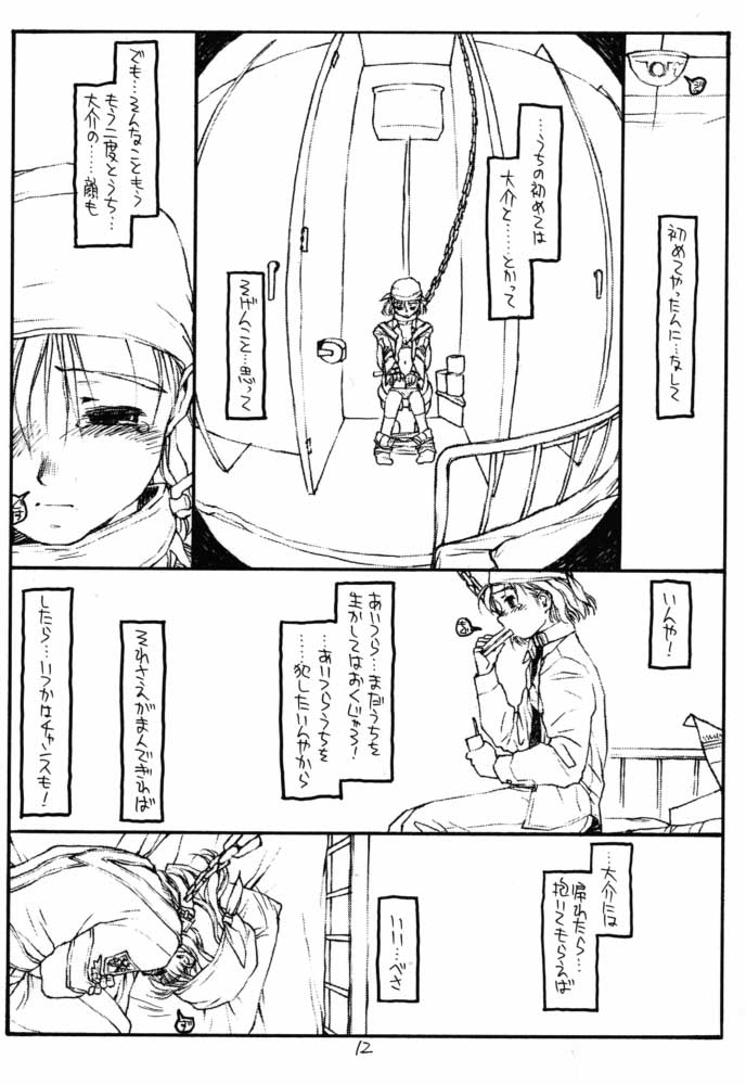 A Selection page 11 full