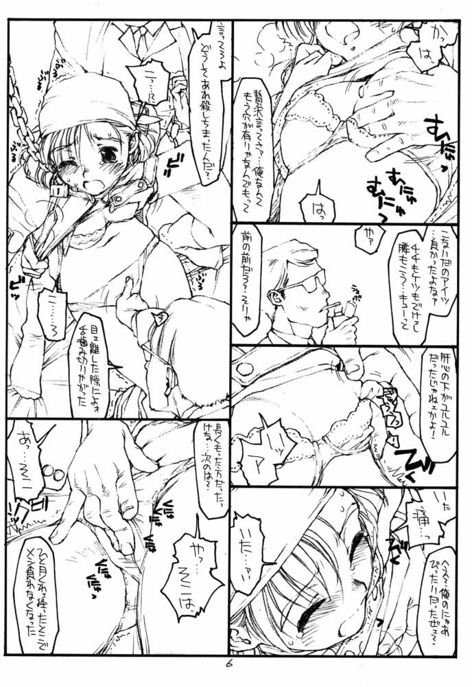 A Selection page 5 full