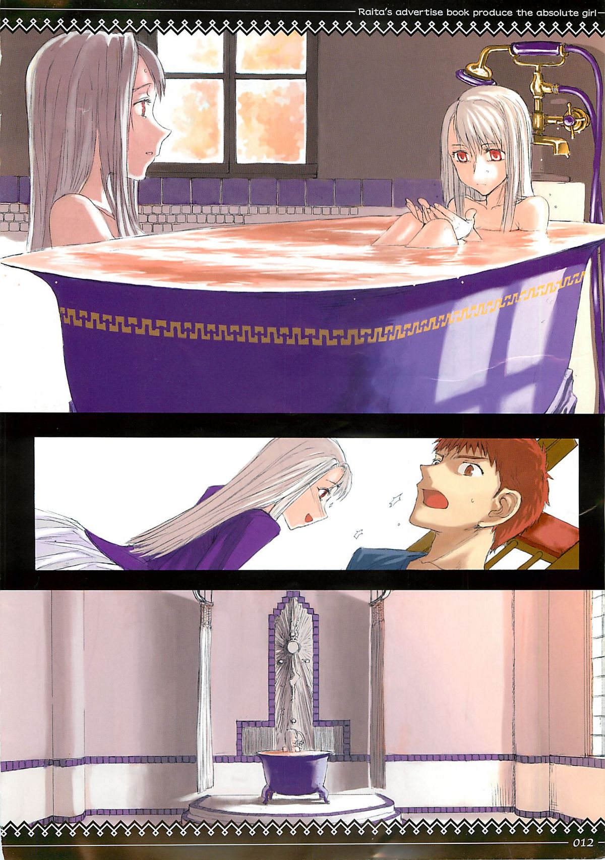 Fate/stay night llyasviel von Einzbern page 11 full