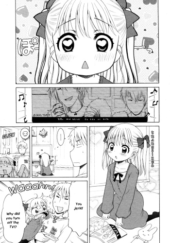 [Inuboshi] Pink Switch (COMIC 0EX Vol. 26 2010-02) [English] {Hayama Kotono} cover
