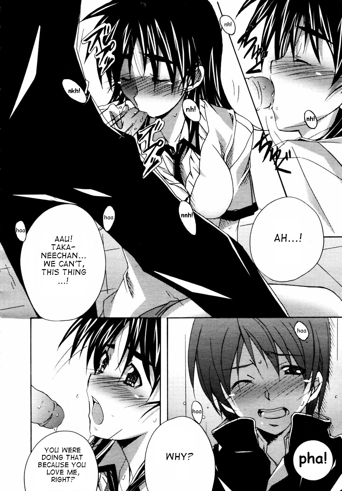 Ponpon Eight Four page 12 full