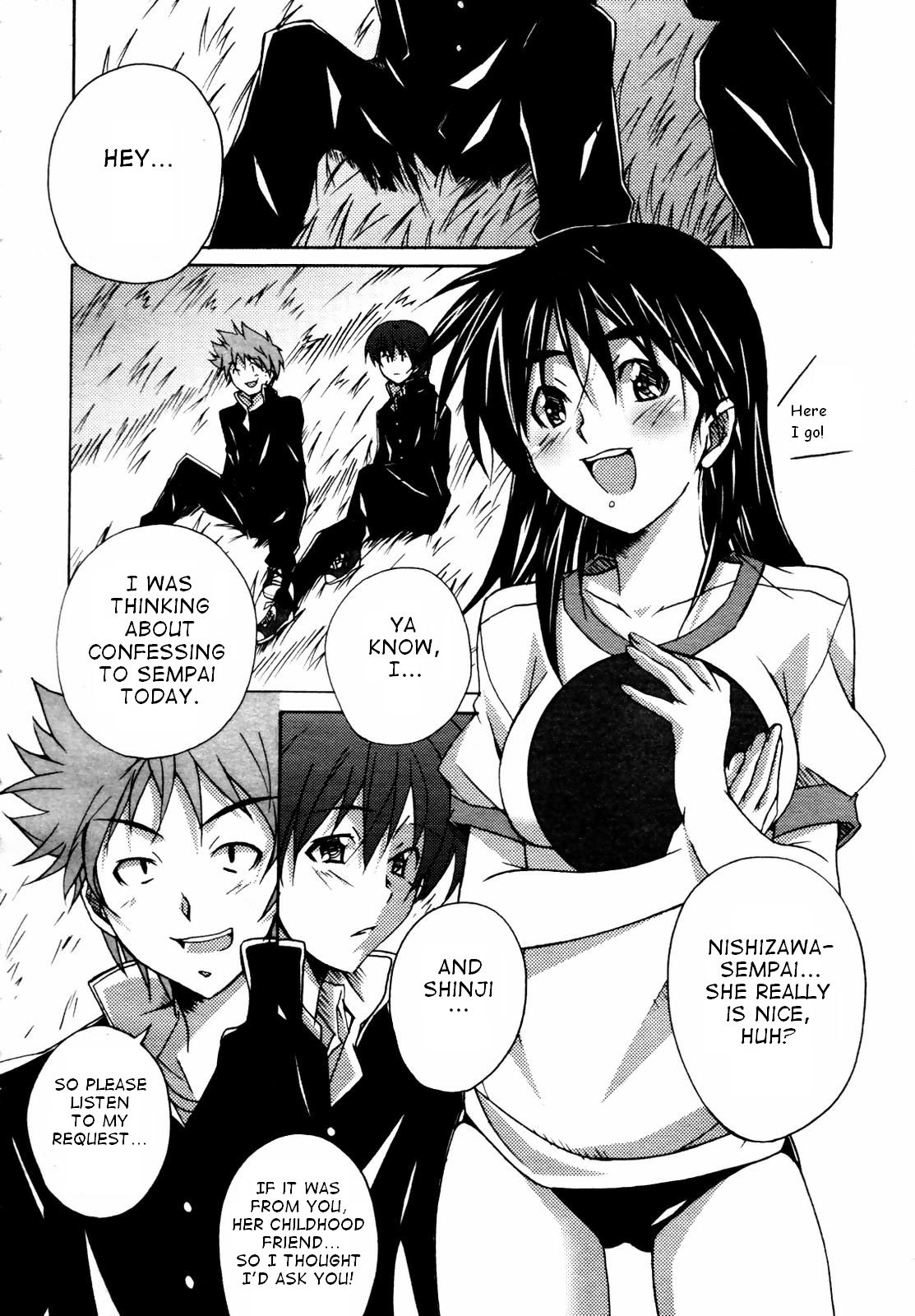 Ponpon Eight Four page 4 full