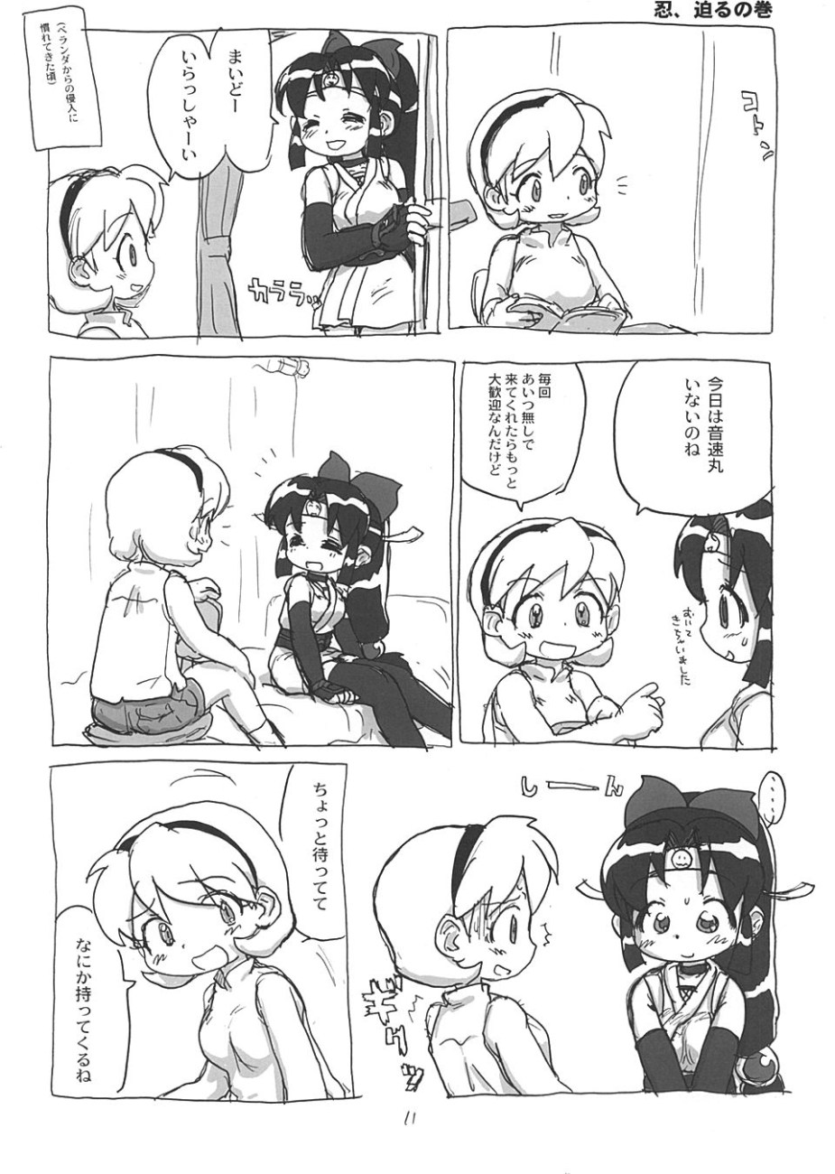 SHINOBUBUKURO page 10 full
