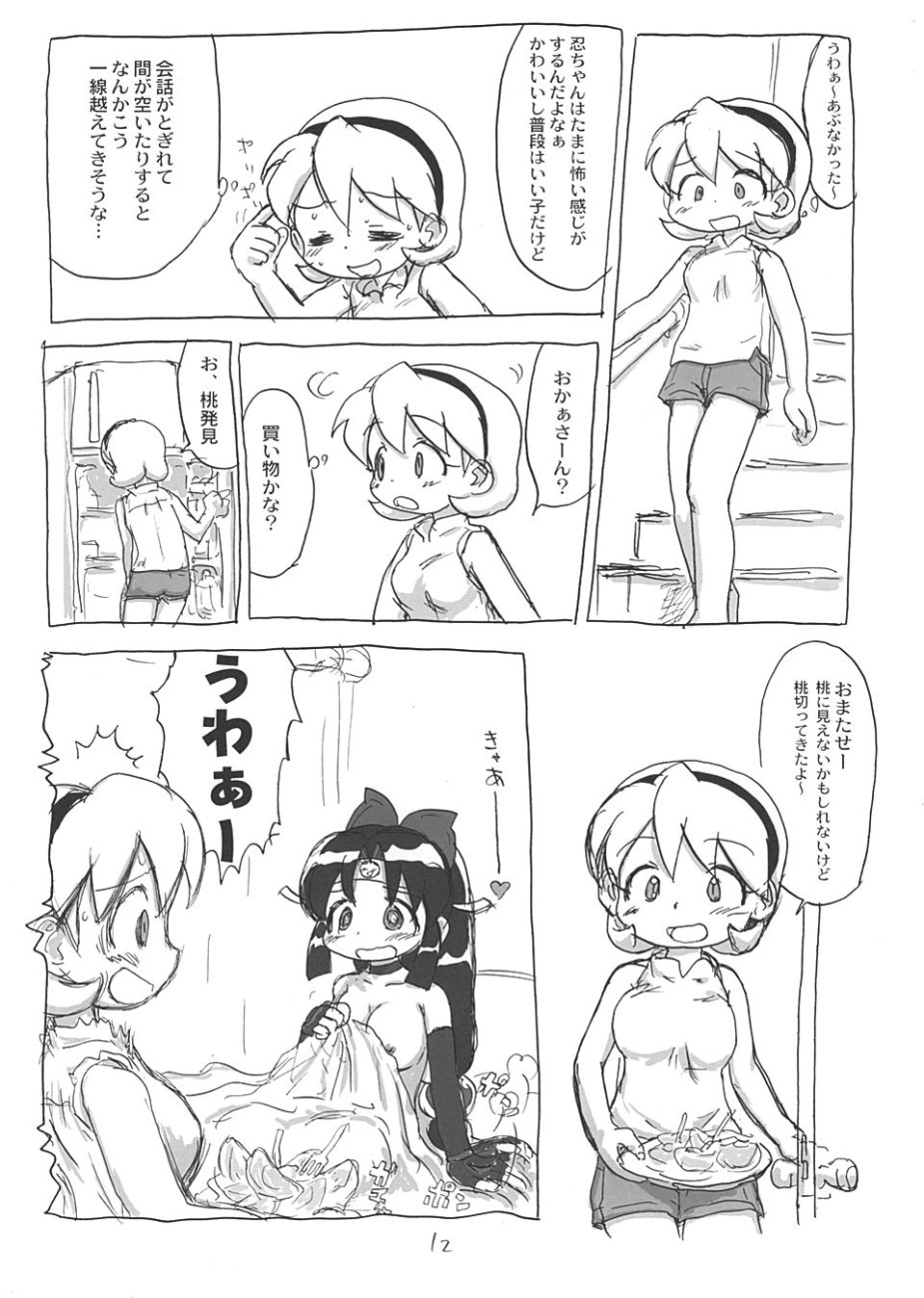 SHINOBUBUKURO page 11 full