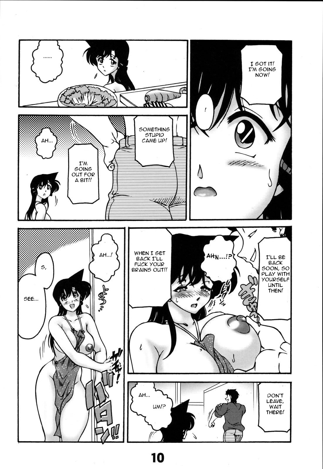 Dare no Tame Demo Nai Yokubou page 9 full