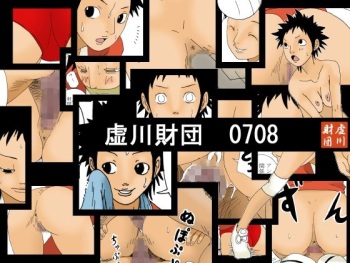 [Kiyokawa Zaidan] Kiyokawa Zaidan 0708 cover