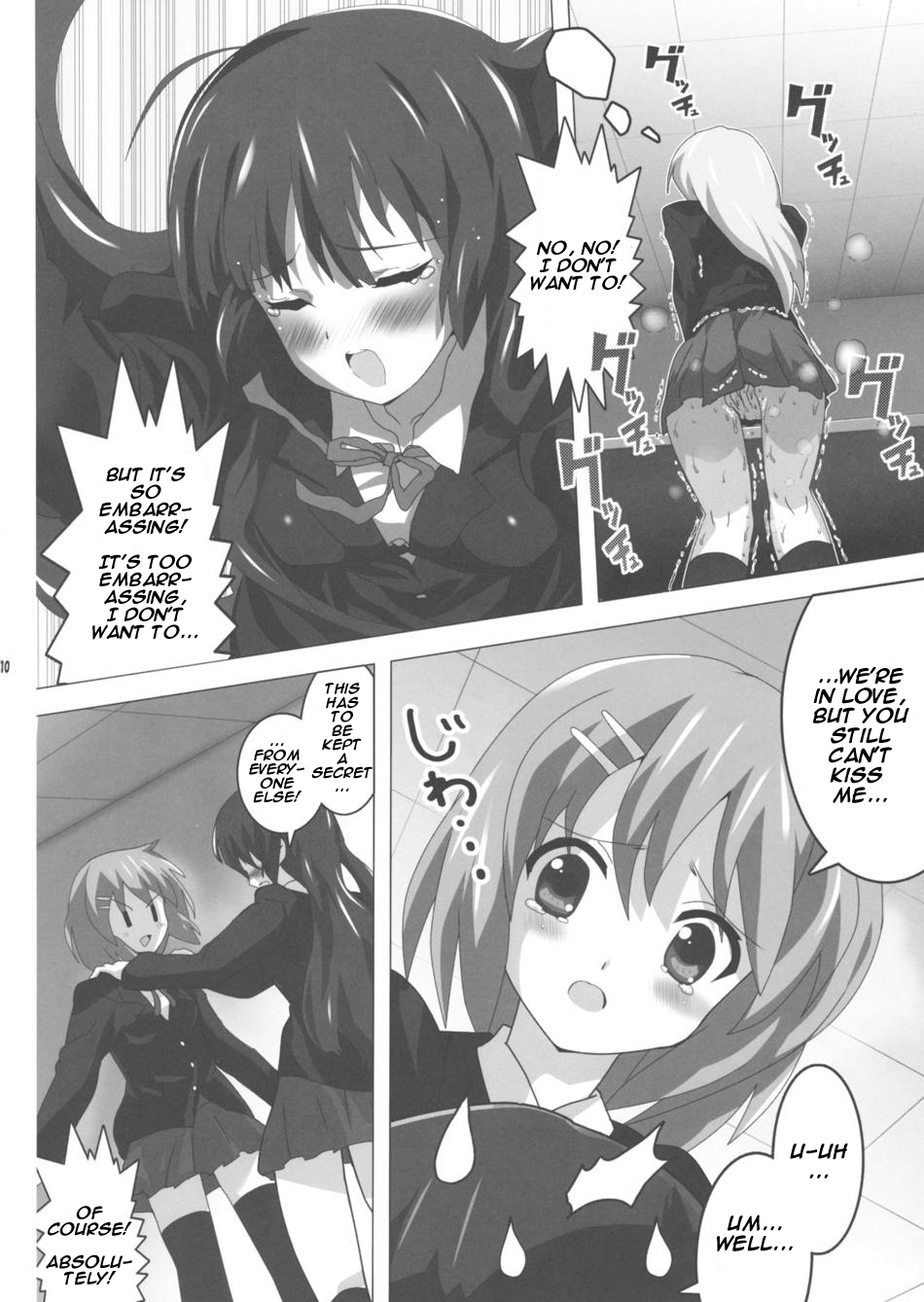 K-ON Bon!? page 12 full