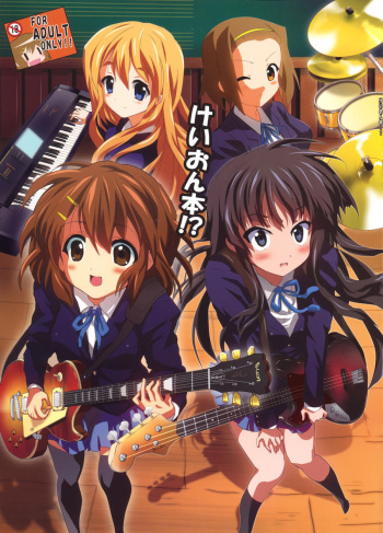 (Houkago Tea Time) [Lezmoe! (Oyu no Kaori)] K-ON Bon!? (K-ON!) [English] [Burning Bang] cover
