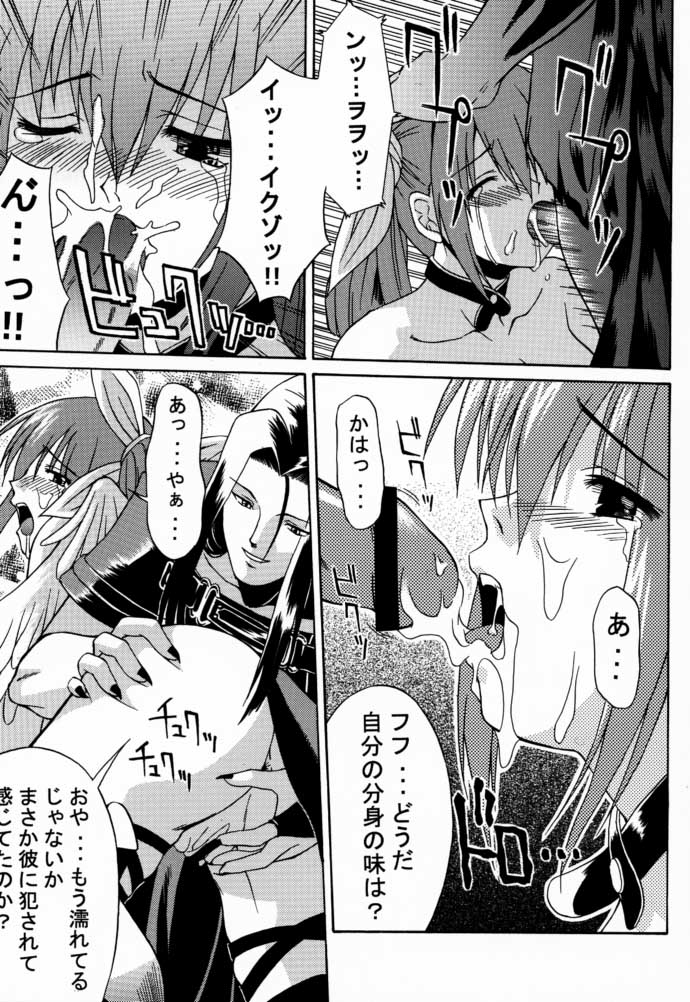eX-tension page 10 full