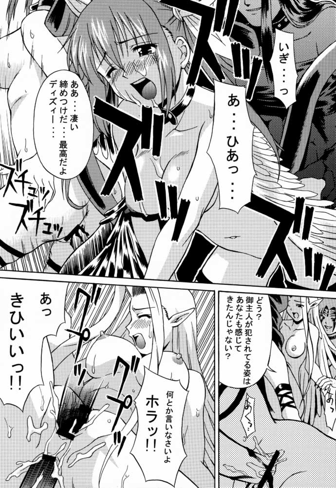eX-tension page 12 full