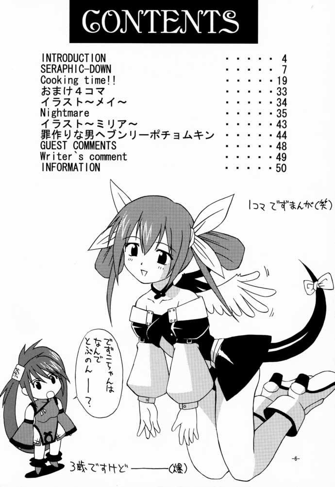 eX-tension page 5 full