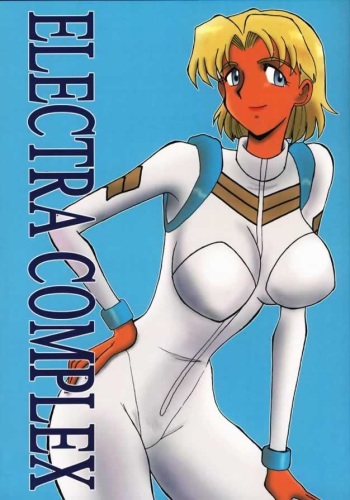 (C59) [Cha Cha Cha Brothers & Rupinasu Touzokudan (Yokoyama Chicha)] ELECTRA COMPLEX (Nadia) cover