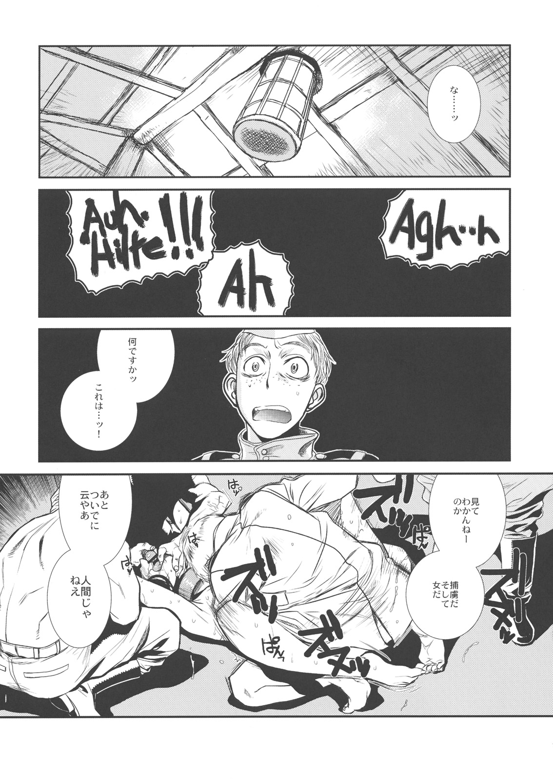 Der Entartete Kunst page 6 full